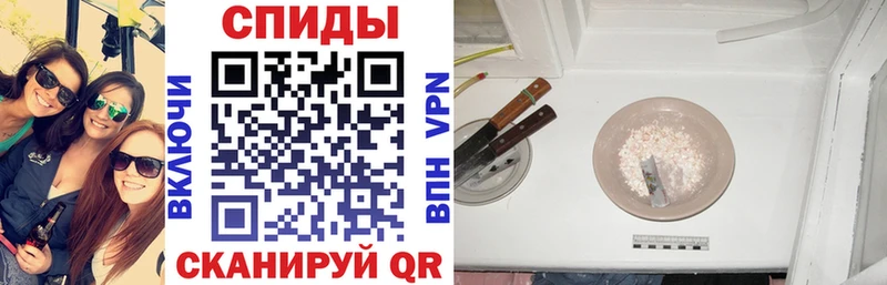 Амфетамин 97%  Купить закладки  Лаишево 