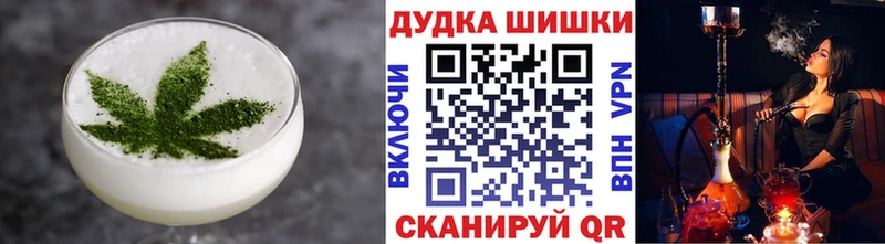 Печенье с ТГК конопля  Купить где  Лаишево 
