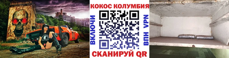 Кокаин Fish Scale  Купить закладки  Лаишево 