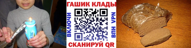 Купить где  Лаишево  Гашиш ice o lator 