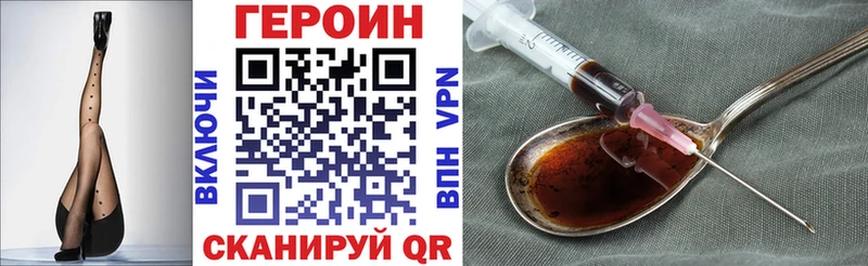 Купить  Лаишево  ГЕРОИН гречка 