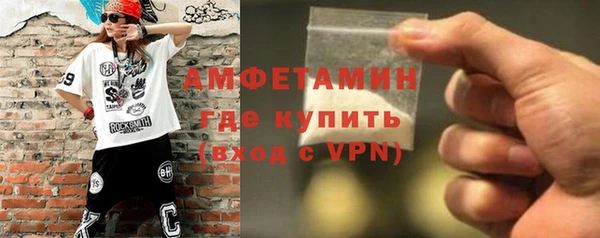стаф Гусиноозёрск