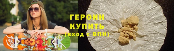 каннабис Гусев