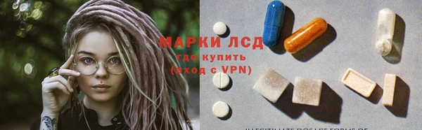 стаф Гусиноозёрск