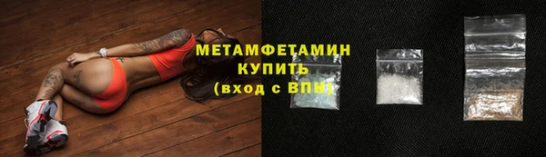 мдма Гусь-Хрустальный