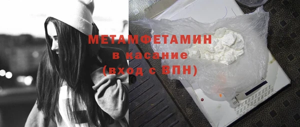 мдма Гусь-Хрустальный