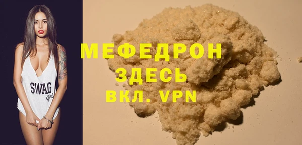 стаф Гусиноозёрск
