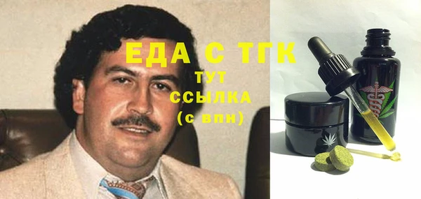 стаф Гусиноозёрск