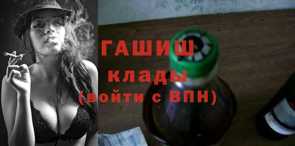 мдма Гусь-Хрустальный