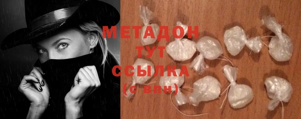 мдма Гусь-Хрустальный