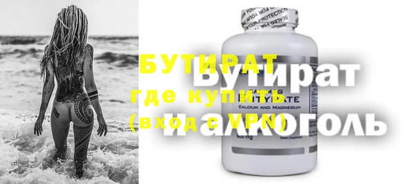 каннабис Гусев