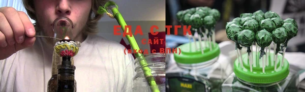 стаф Гусиноозёрск