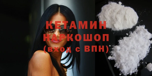 стаф Гусиноозёрск
