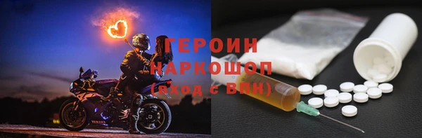 мдма Гусь-Хрустальный