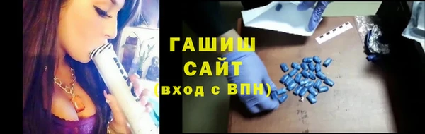 стаф Гусиноозёрск