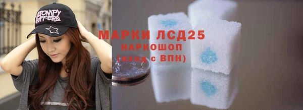 стаф Гусиноозёрск