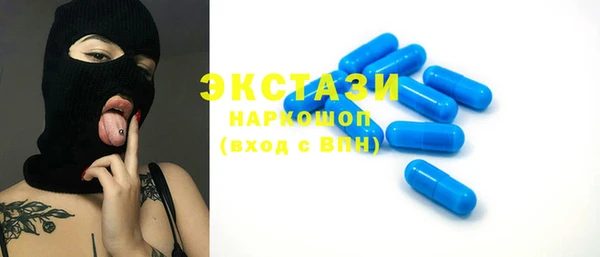 стаф Гусиноозёрск