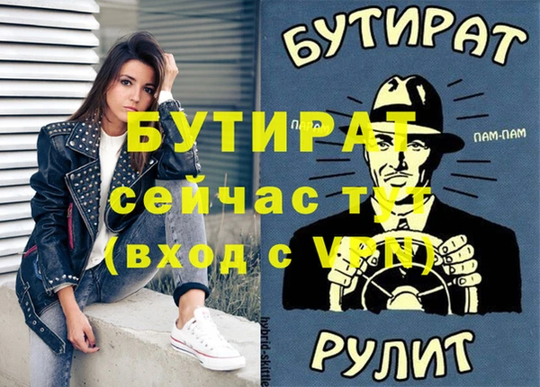 каннабис Гусев