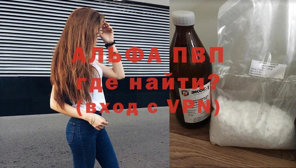 мдма Гусь-Хрустальный