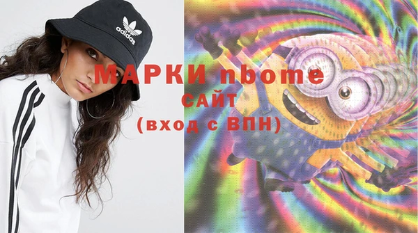 мдма Гусь-Хрустальный