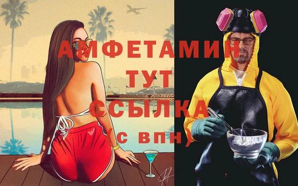каннабис Гусев