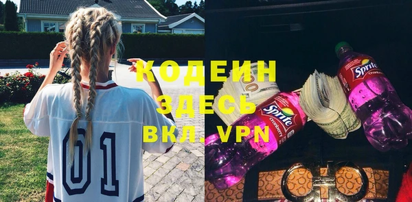 стаф Гусиноозёрск
