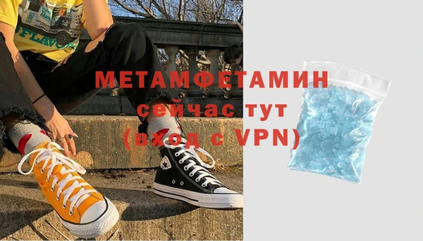 стаф Гусиноозёрск
