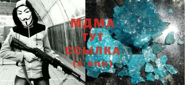 мдма Гусь-Хрустальный