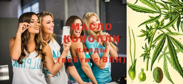 стаф Гусиноозёрск