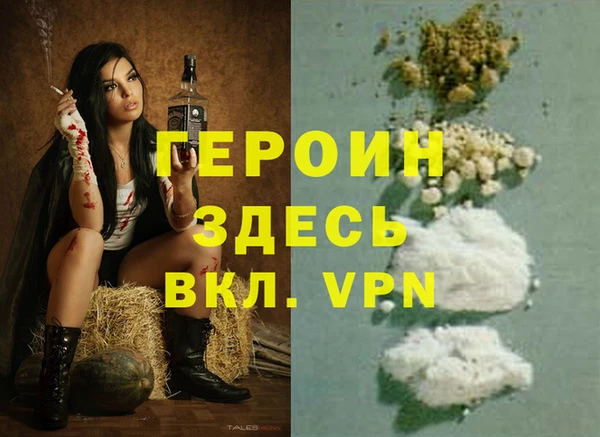 каннабис Гусев