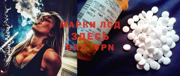 мдма Гусь-Хрустальный
