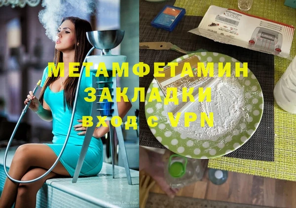 стаф Гусиноозёрск