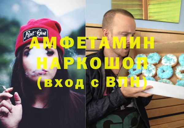 стаф Гусиноозёрск
