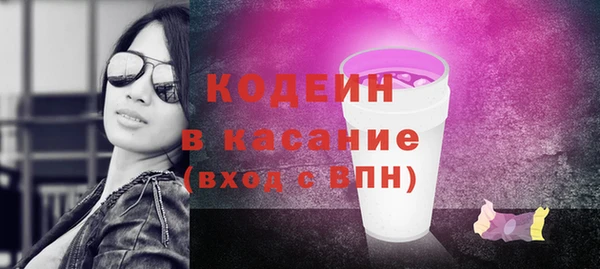 мдма Гусь-Хрустальный