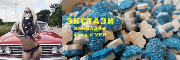 мдма Гусь-Хрустальный