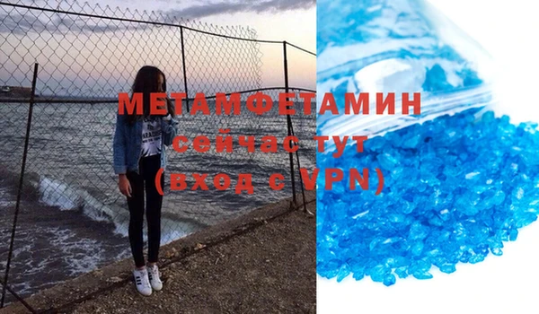 стаф Гусиноозёрск