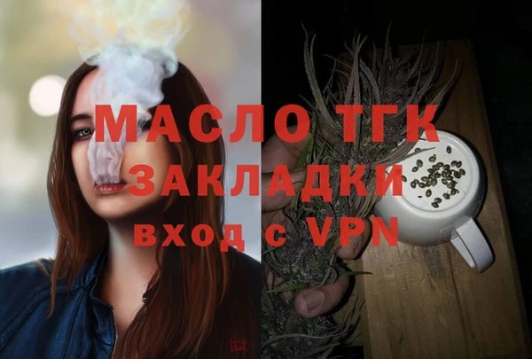 стаф Гусиноозёрск