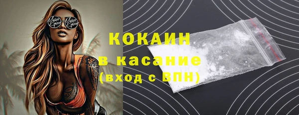стаф Гусиноозёрск