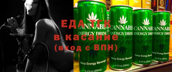 каннабис Гусев