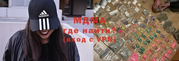 каннабис Гусев