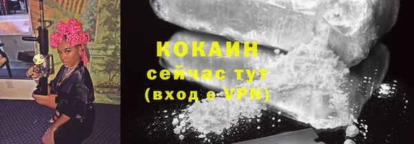стаф Гусиноозёрск