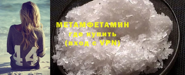 мдма Гусь-Хрустальный
