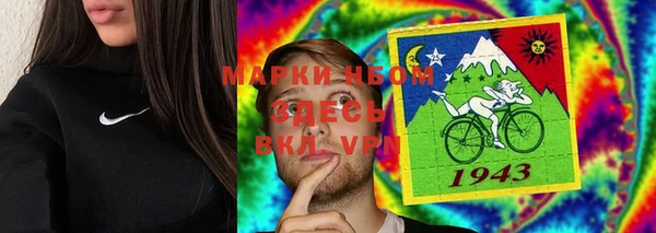 стаф Гусиноозёрск