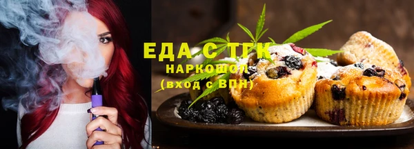 каннабис Гусев