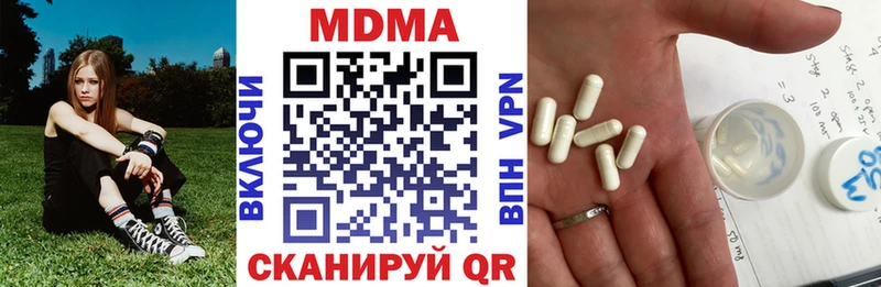 МДМА молли  Купить  Лаишево 