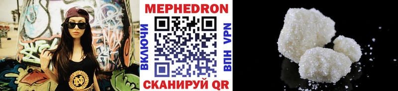 Меф VHQ Купить закладки Лаишево
