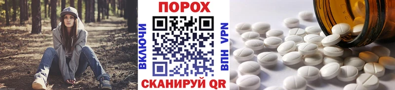 Первитин винт Купить где Лаишево