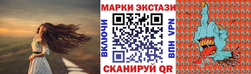 Купить где Лаишево Марки NBOMe 1,5мг
