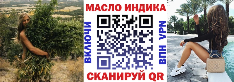 Купить  Лаишево  Дистиллят ТГК Wax 